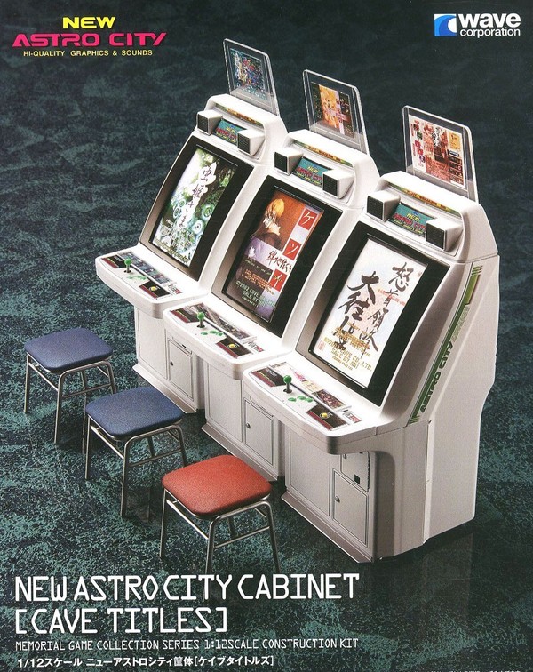 New Astro City Cabinet [Cave Titles], DoDonPachi Dai-Ou-Jou, Ketsui ~Kizuna Jigoku Tachi~, Mushihime-sama, Wave, Model Kit, 1/12, 4943209520275